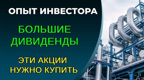 Применение ЯС в современной нефтяной индустрии