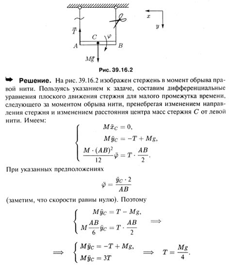 Применение алгебраических методов для определения направления главного стержня вектора