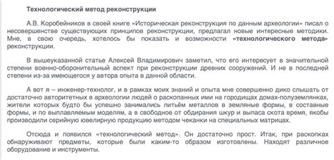 Применение альтернативных методов в облегчении недуга
