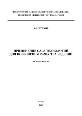 Применение ацидофилина для повышения качества мясных изделий