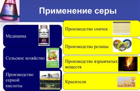 Применение биглиона в разнообразных областях