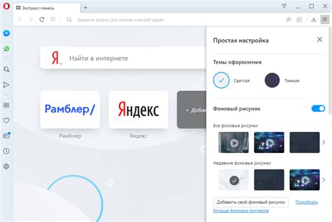 Применение встроенных инструментов браузера Opera для восстановления
