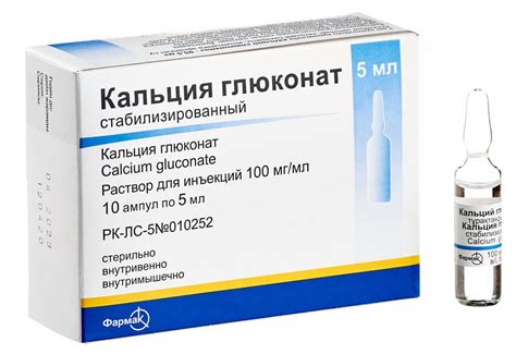 Применение глюконата кальция при заболеваниях костей и суставов