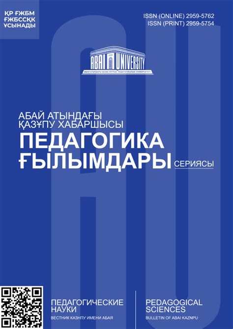 Применение грамотности в практической жизни