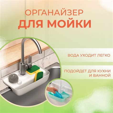 Применение губки и мыла