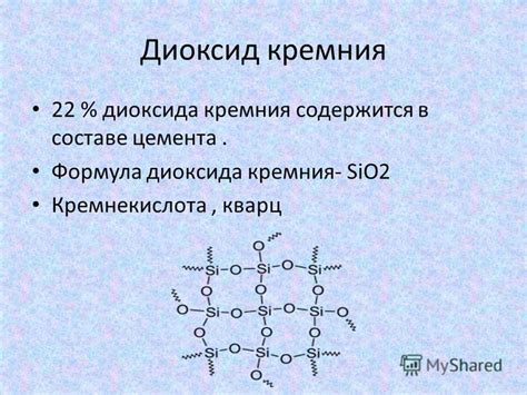 Применение коллоидного диоксида кремния в технике