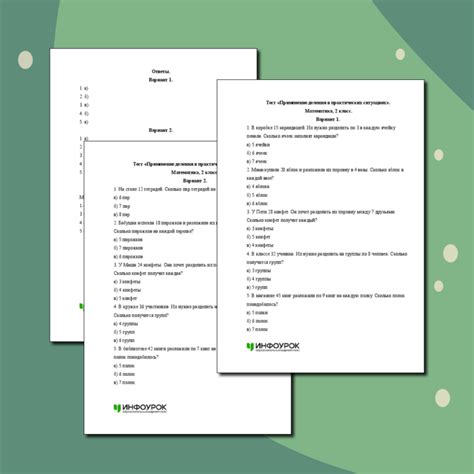Применение концепций молекулярной структуры в практических ситуациях