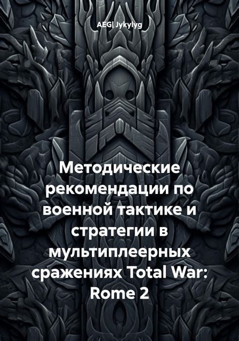 Применение маскировки и тактики в сражениях: стратегии выживания в мире Ведьмак 3