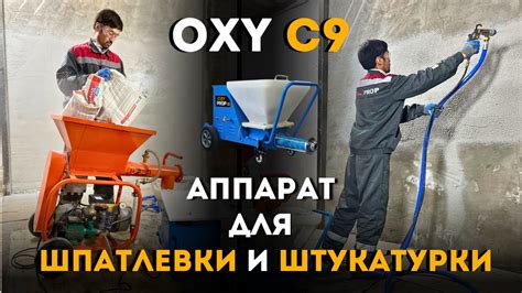 Применение метода шпатлевки и шлифовки