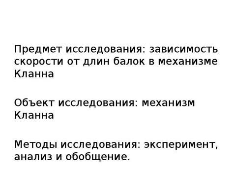 Применение механизма изменения уровня умерших противников для их восстановления