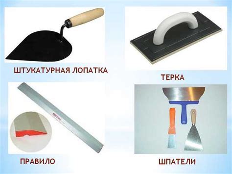 Применение молотка и ножа: ключевые инструменты при удалении штукатурки