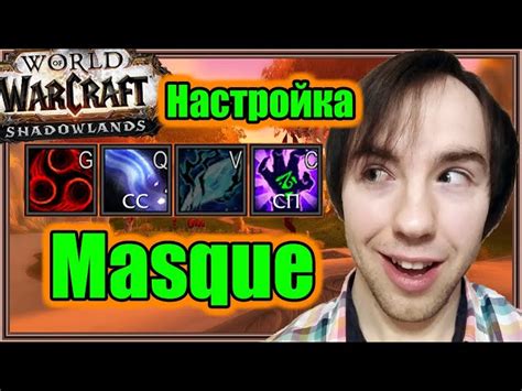 Применение настроек в игре: мастерство во внесении изменений