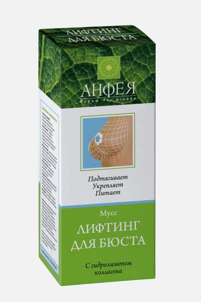 Применение натуральных масел и кремов для увеличения обьема груди