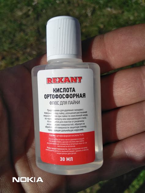 Применение ортофосфорной кислоты в промышленности