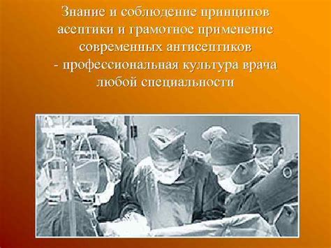 Применение освещения и соблюдение принципов теней
