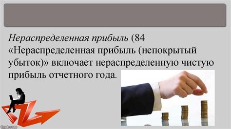 Применение открытых источников данных для обнаружения активов организации-должника