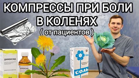 Применение охлаждающих компрессов для успокоения раздражения от проблемной кожи
