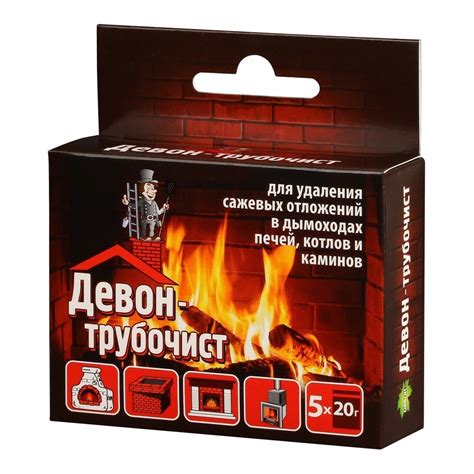 Применение пара для эффективного удаления отложений сажи