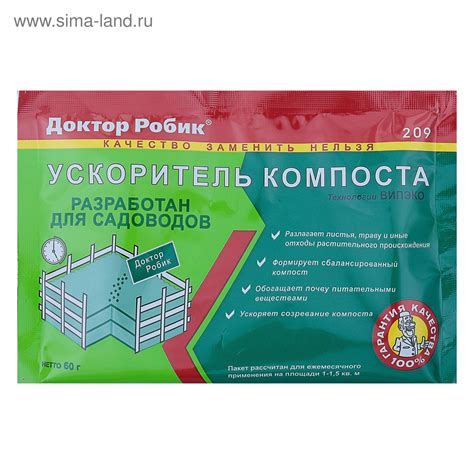 Применение паровых ванн и компрессов для ускорения созревания гнойной капсулы