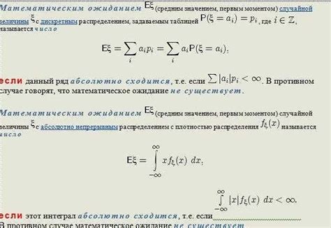 Применение перпендикуляра в архитектурных и инженерных расчетах