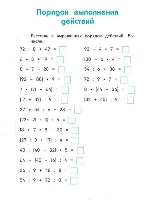 Применение показателя в математических выражениях