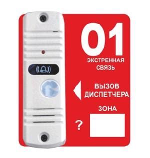 Применение прибора 4-лучевого оптико-электронического селектора в сетях связи