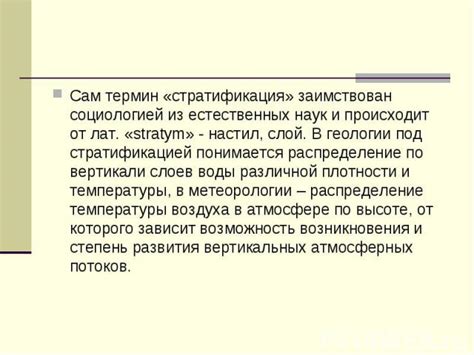Применение психрометра в метеорологии и геологии