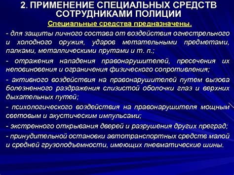 Применение специальных средств для растапливания ларя