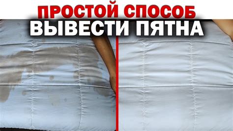 Применение специальных средств для старых следов крови на поверхности матраса