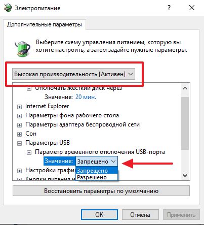 Применение специальных устройств для временного отключения электропитания