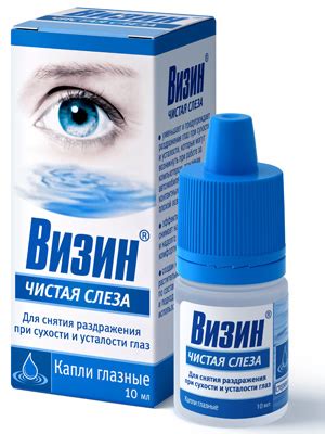 Применение средств для снятия раздражения глаз