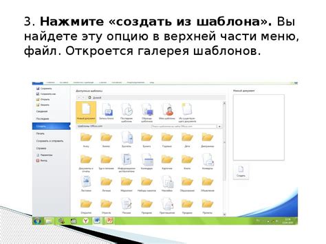 Применение стилей к таблицам в текстовом редакторе
