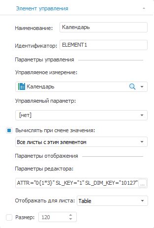 Применение сторонних программ для настройки элементов звукового управления