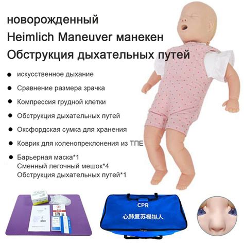 Применение тепловых компрессов для снятия дискомфорта у младенцев