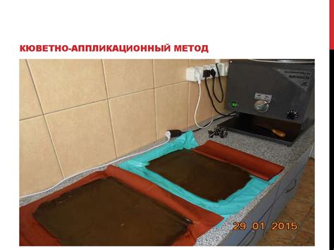 Применение тепловых процедур