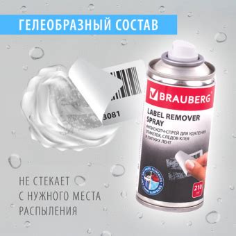 Применение термического воздействия: инновационный подход для устранения следов клея с обоев