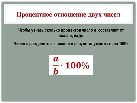 Применение функции IfMultiple для расчета процентного соотношения величин