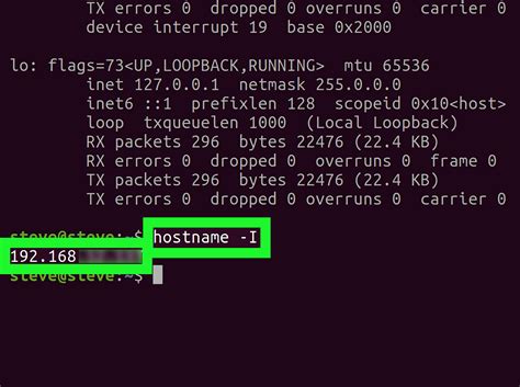 Применение функции ip a show в Linux