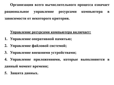 Применение функциональных клавиш в различных программах и операционных системах