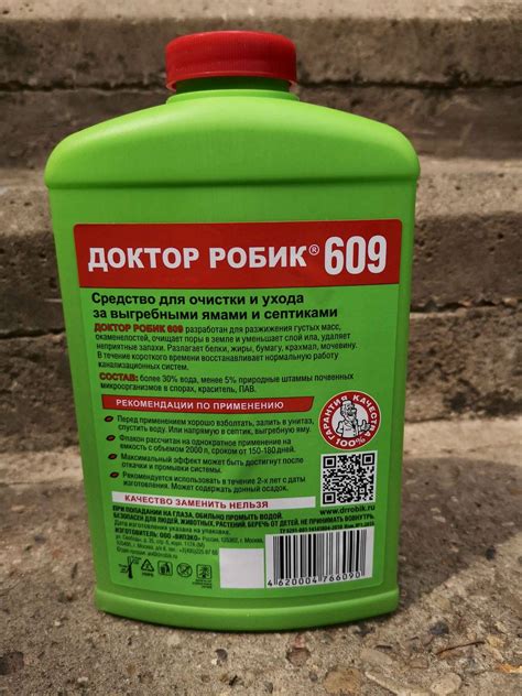 Применение химических средств для устранения вредителей