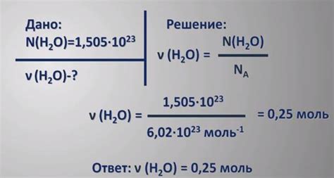 Применение числа молей для вычисления количества молекул кислорода