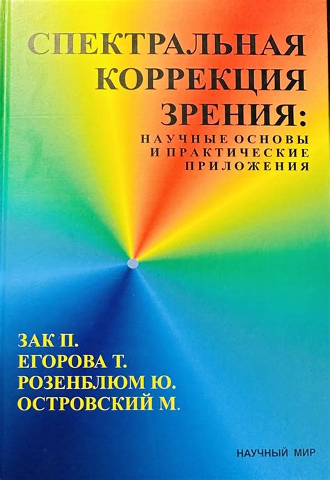 Применение эквивалентного объема кислорода: научные и практические приложения