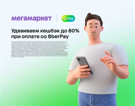 Применение электронного платежа "Халва" при оплате покупок