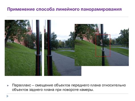 Применение эффекта умыкания заднего плана в видеоматериалах