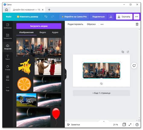 Применение эффекта Transform для изменения размера