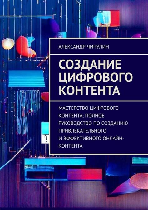 Применение эффективного ПО и его оптимизация