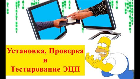 Применение эффективных SEO-стратегий