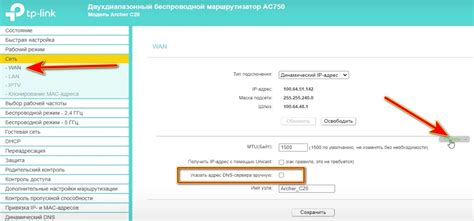 Применение DNS-серверов для блокировки рекламных материалов
