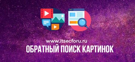 Применение IP-обратного поиска