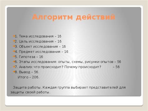 Применимость результатов опыта Эрстеда в повседневной жизни